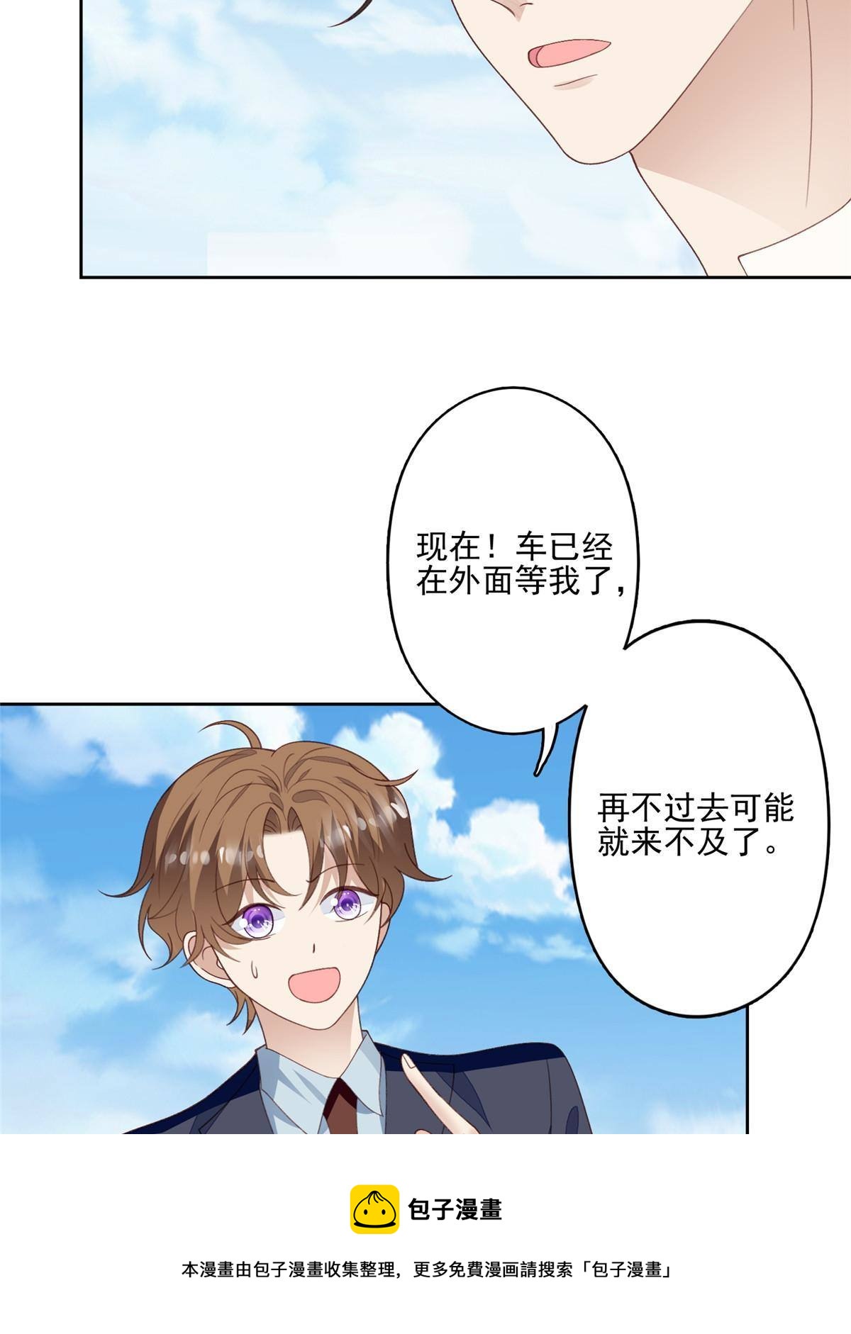 111 不离不弃36