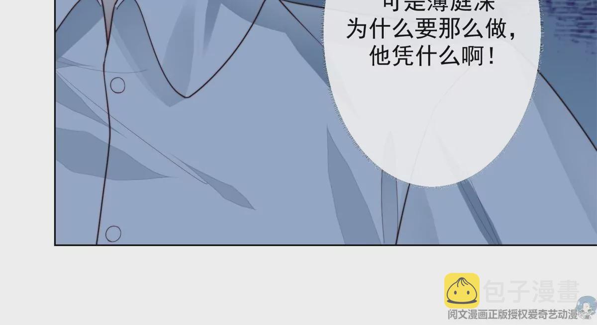 73 私生饭38