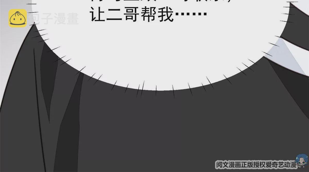 45 叶羡过敏了？53