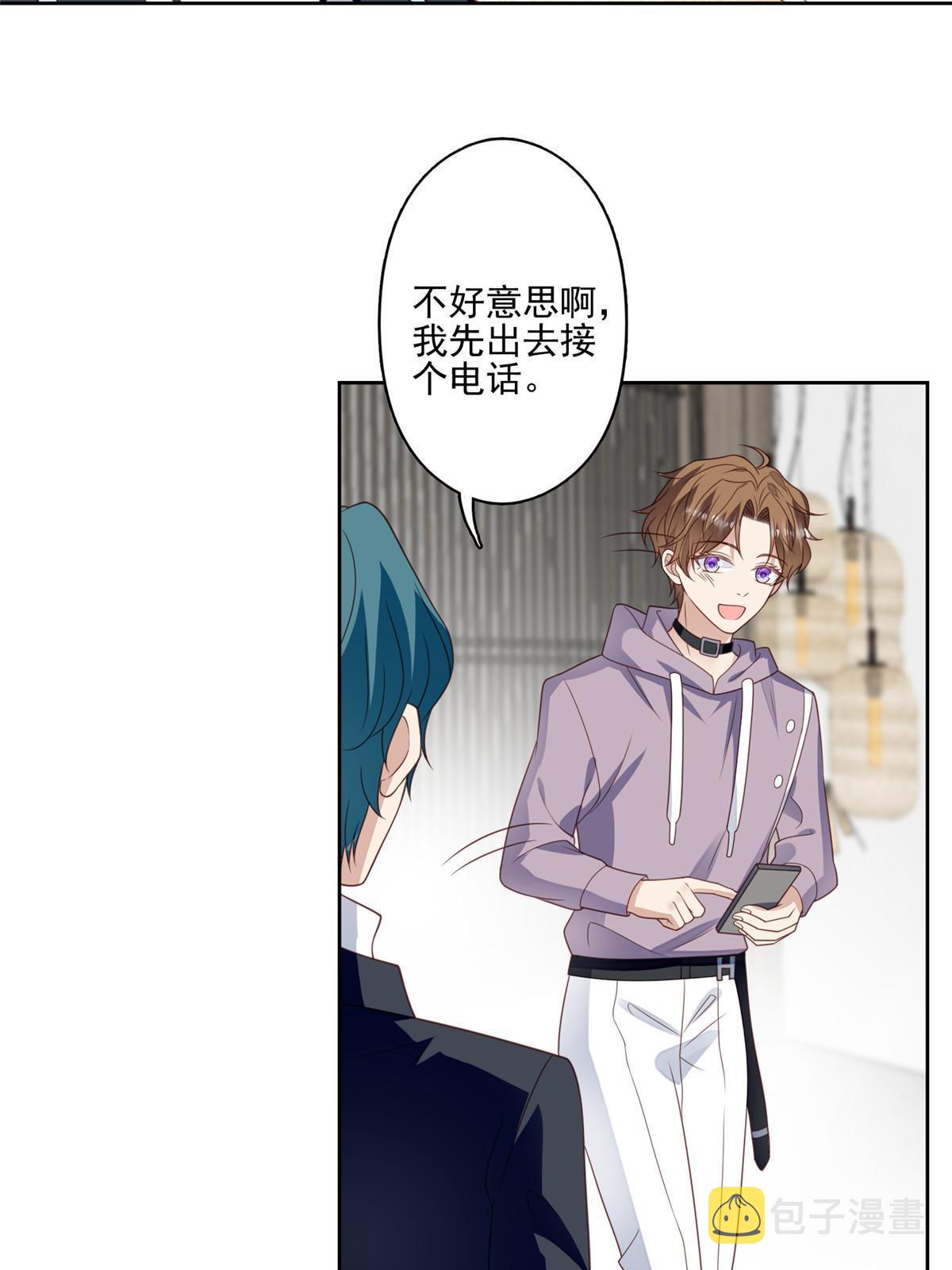 113 想同居13