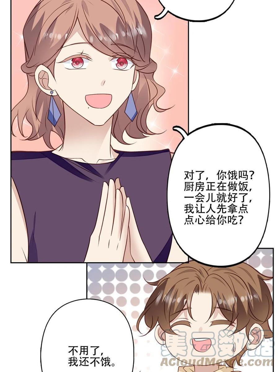 104 关系不对劲6