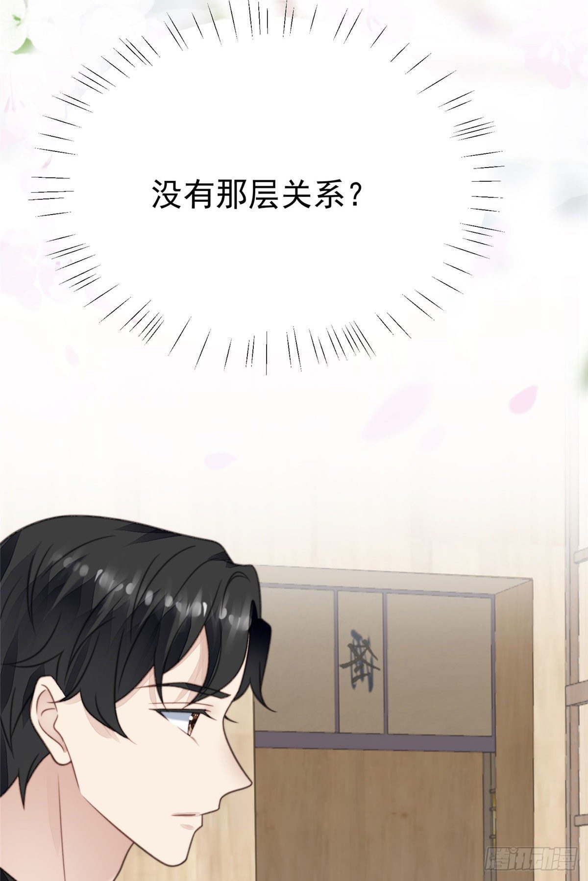 13 叶·绿茶·羡19