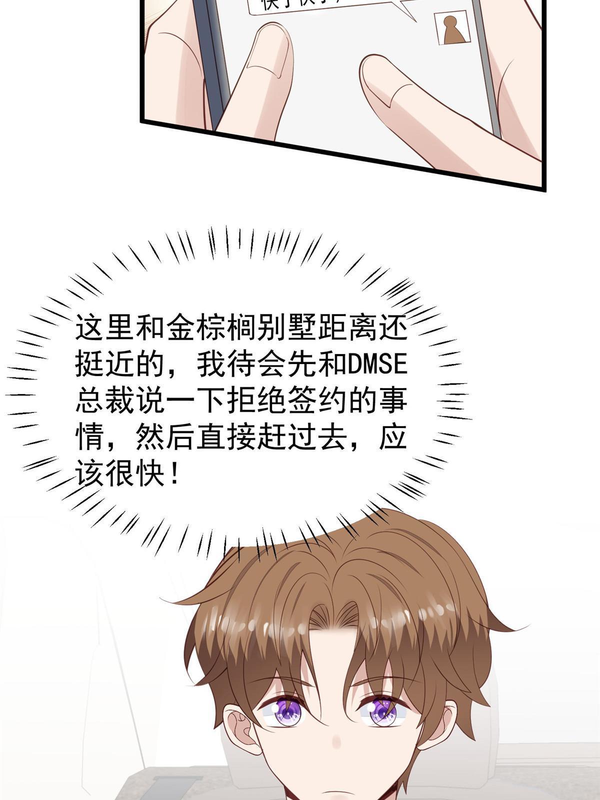 167 你果然想离开我30