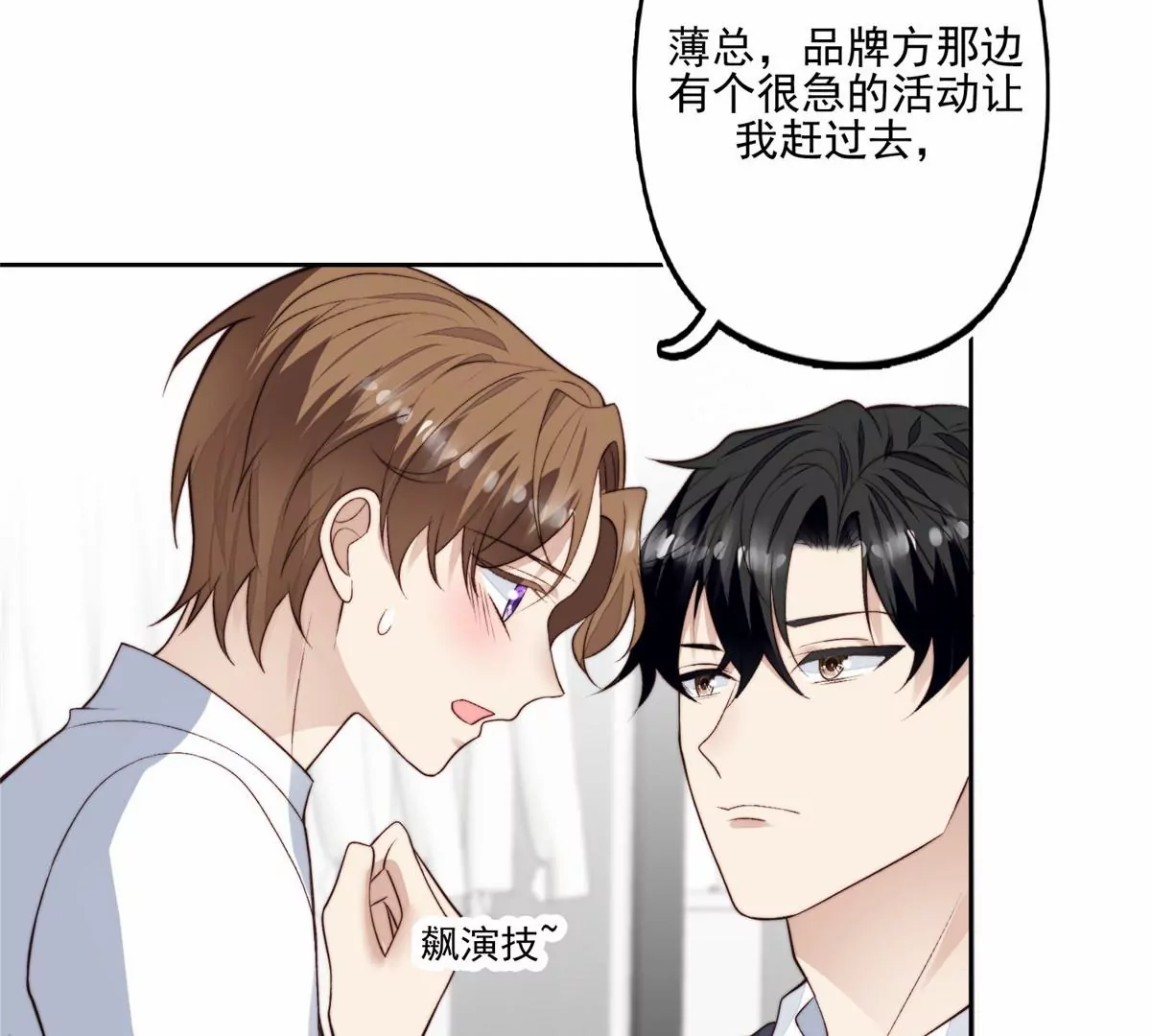 78 飙演技！21