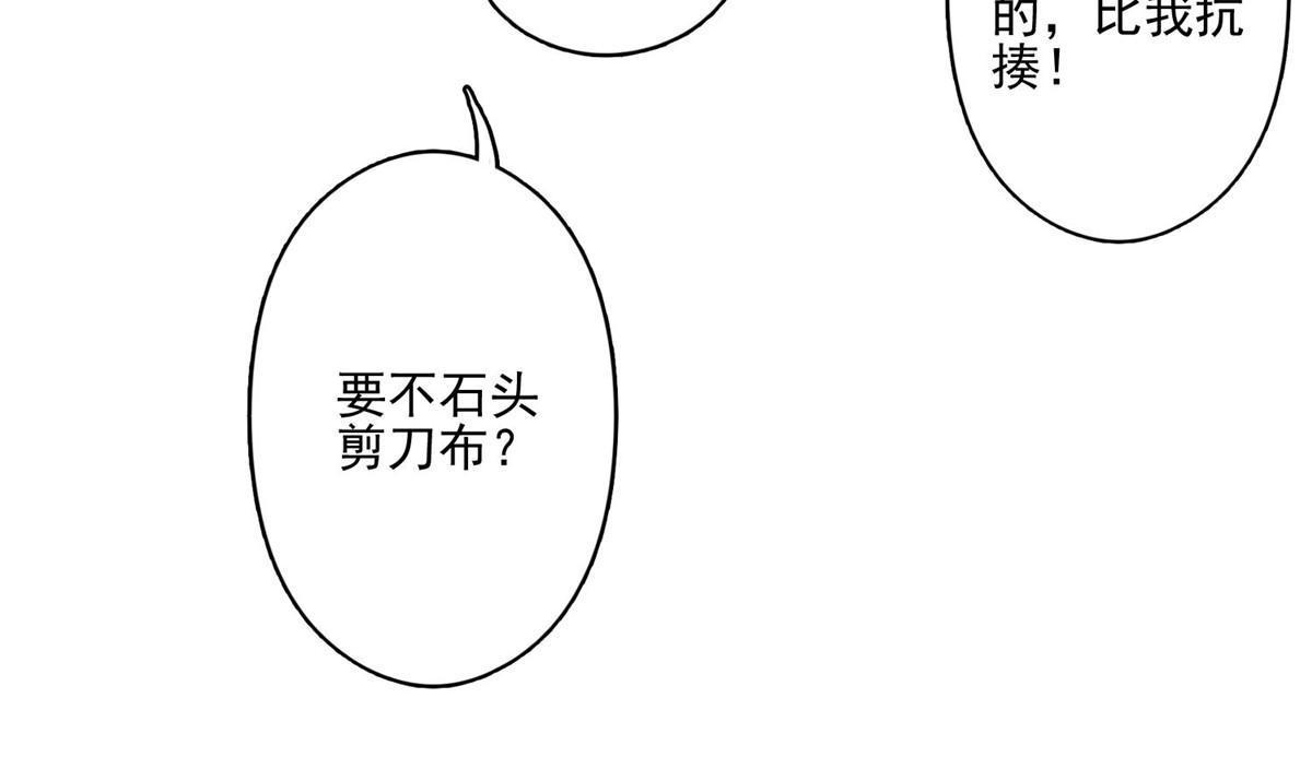 122 开局一顿秀27