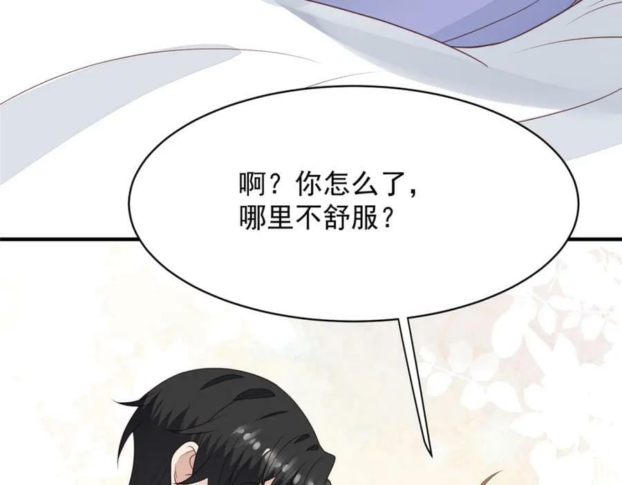 197 属于我一个人的羡羡55