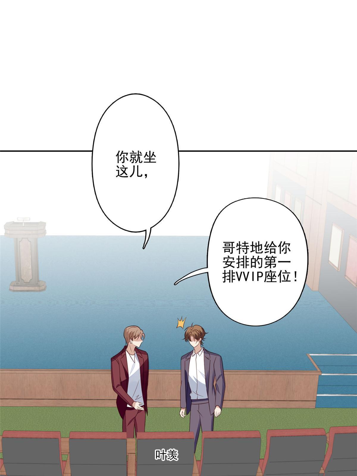 134 绝不让你得逞5