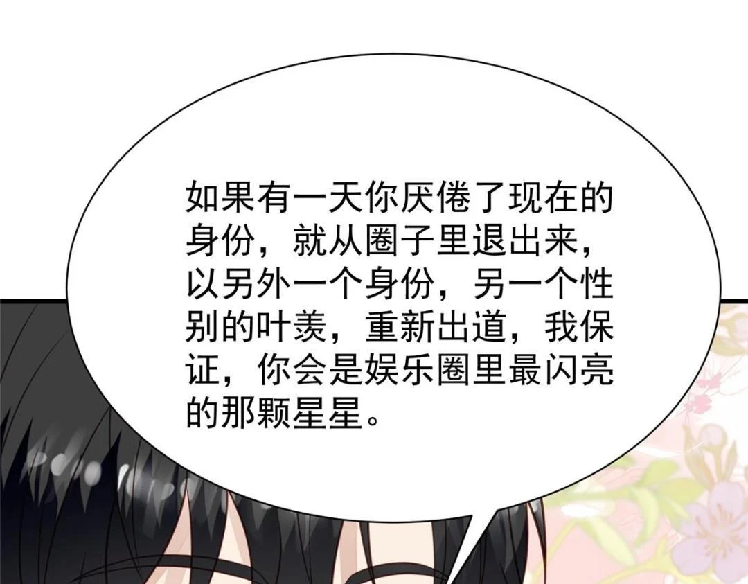 188 我会一直想着你的42