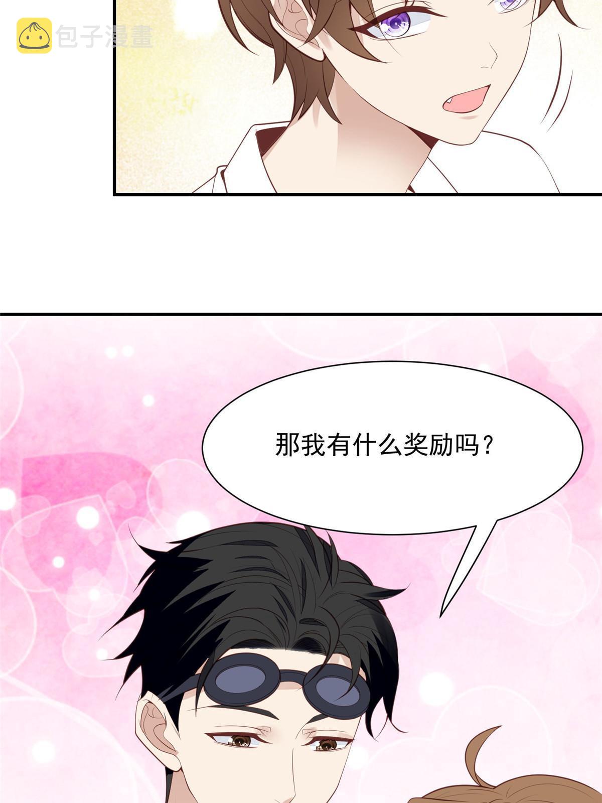 136 老公教游泳？36
