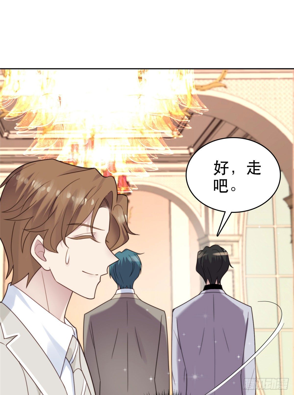 05 顶级大佬记住你了！9