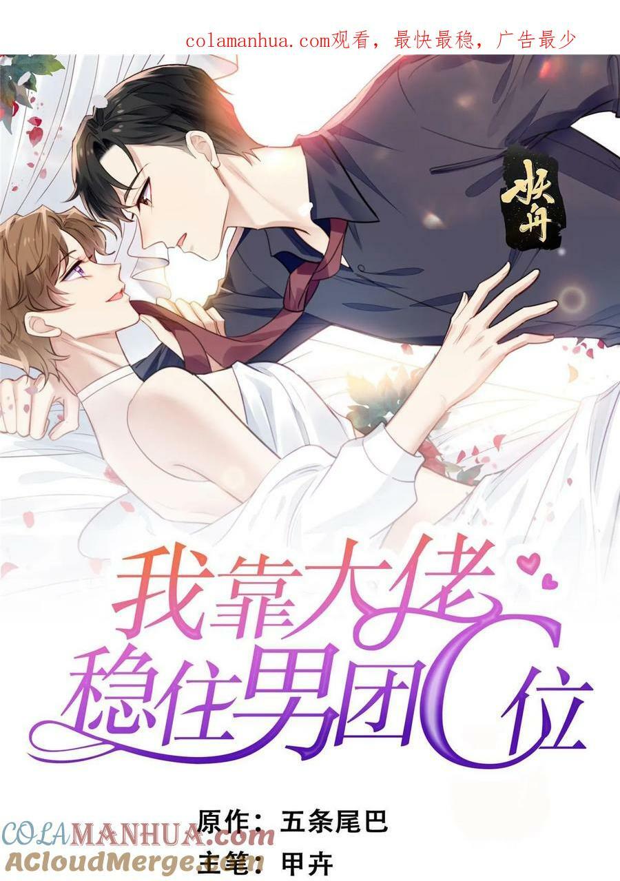 196 最好的道歉方式0