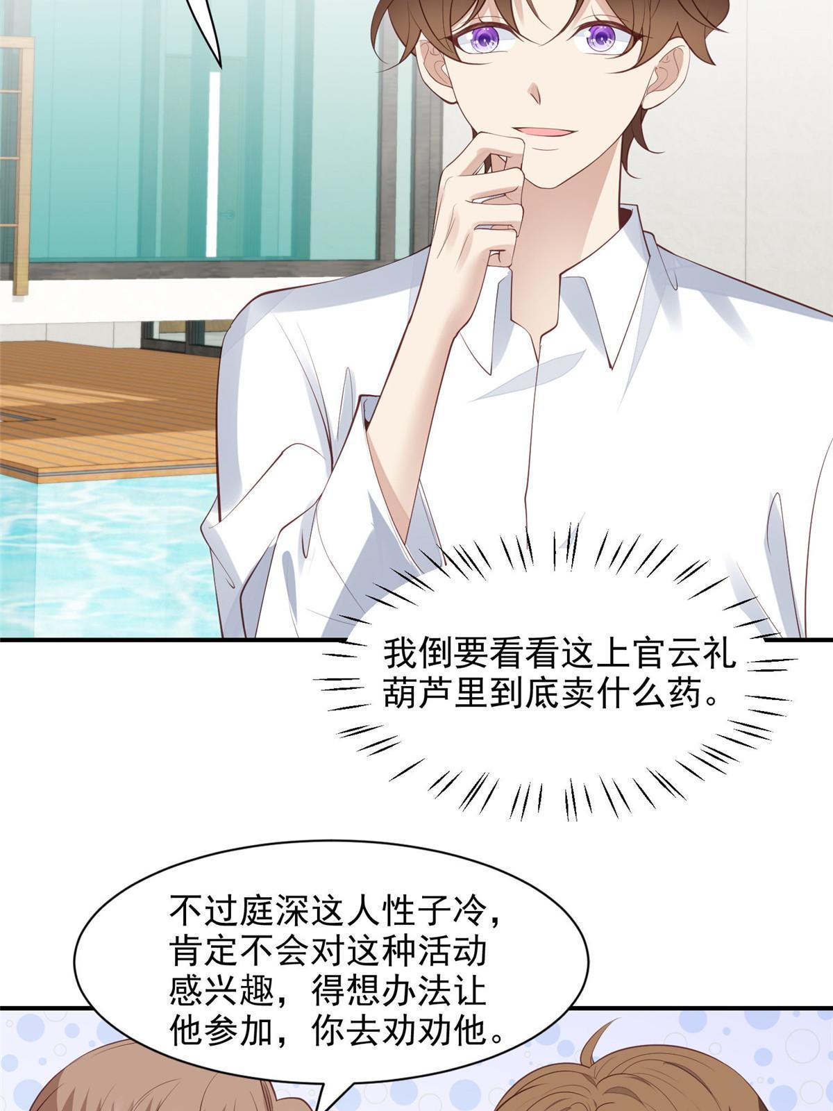 137 我和你哥掉进水里你救谁12