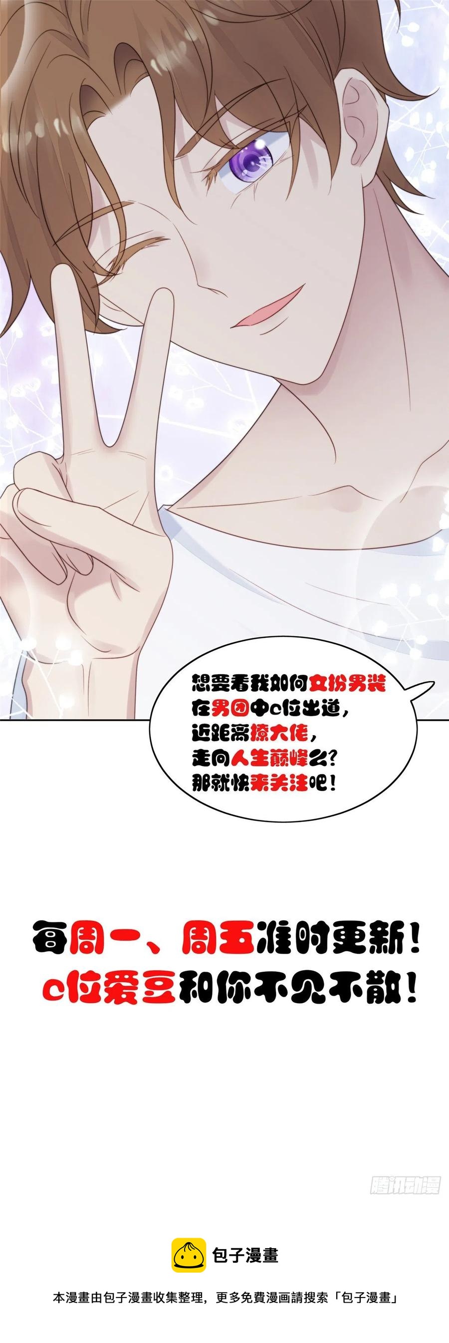 89 魅惑叶羡31