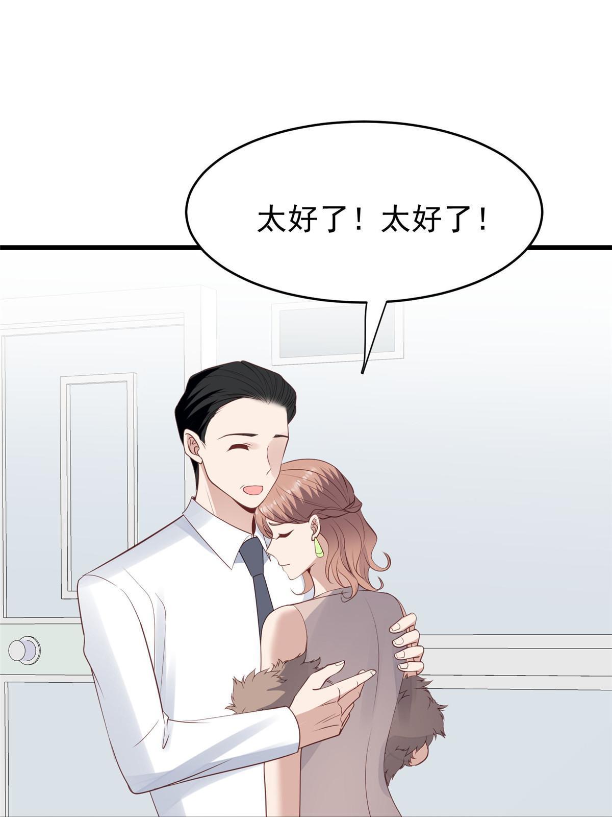 166 她只能属于我28