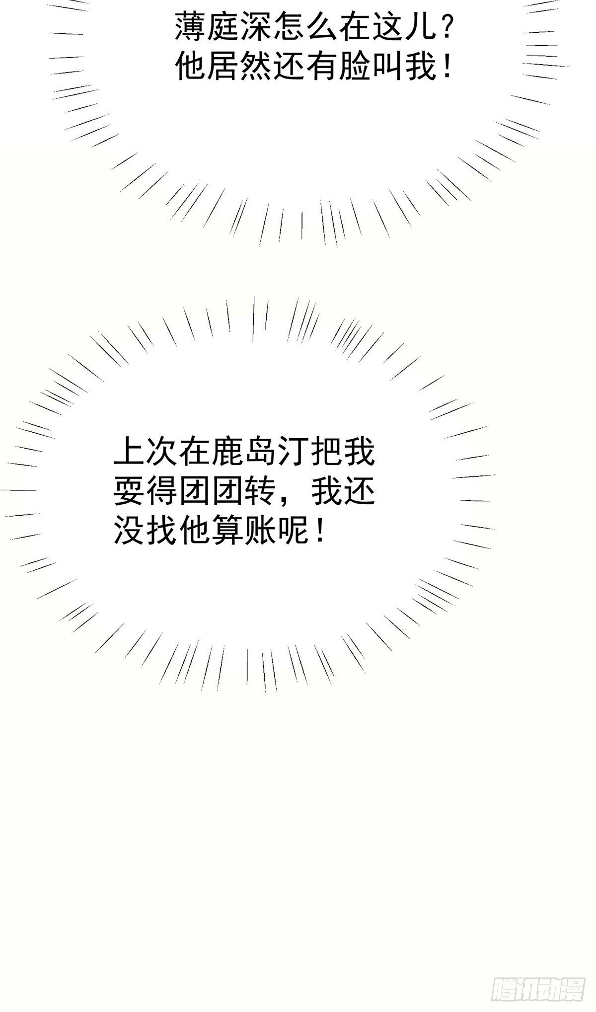 15 叶羡会说法语？！42