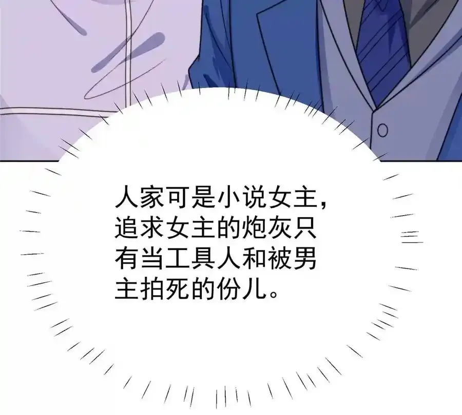 48 正牌女主角出现34