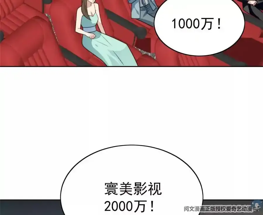 48 正牌女主角出现62