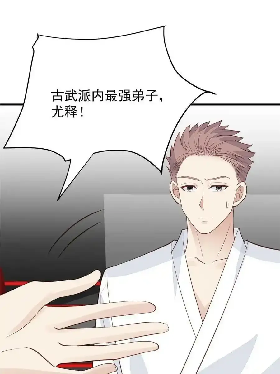 181 为了羡羡我可以做任何事38