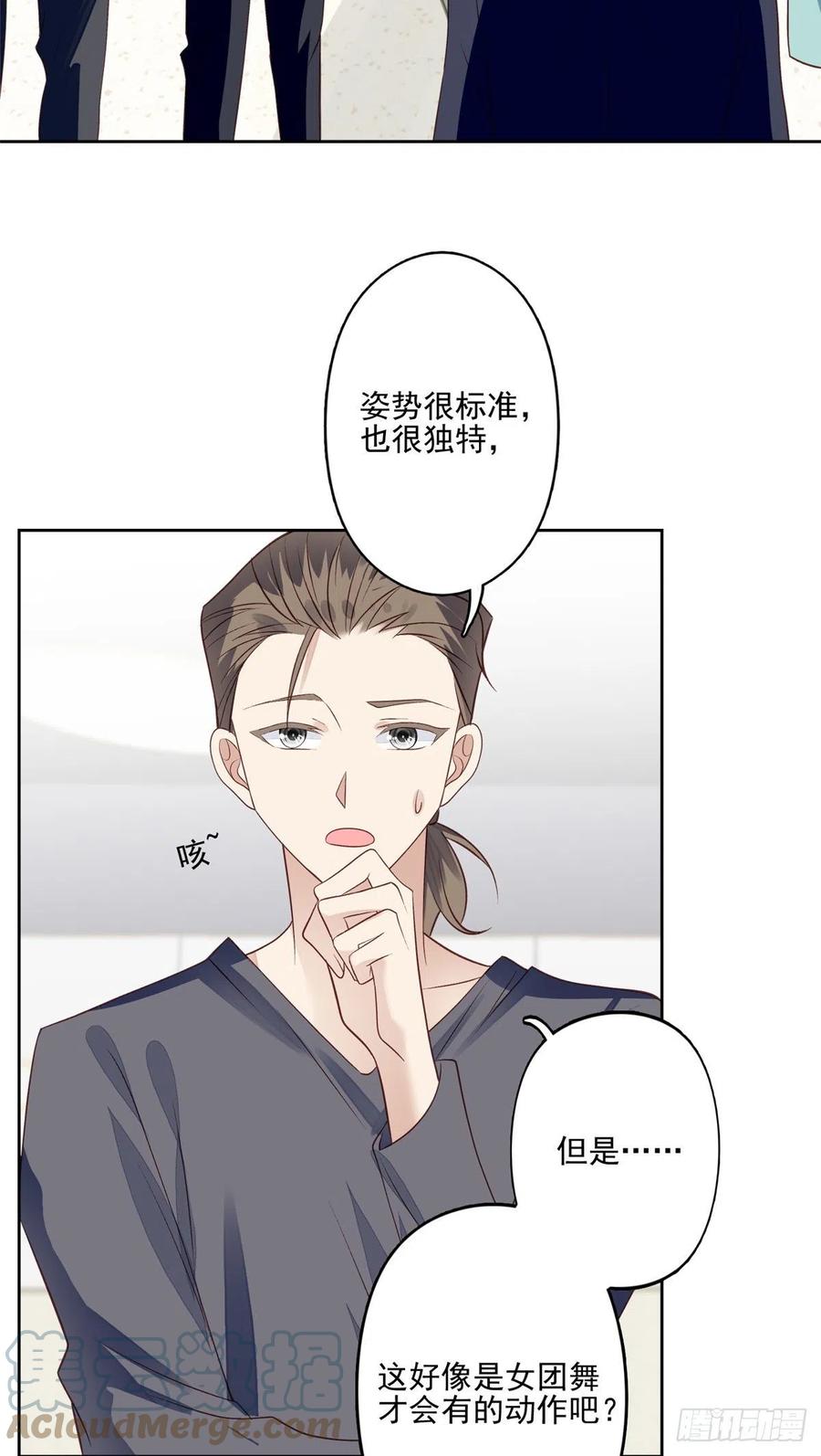 86 担心碰上2