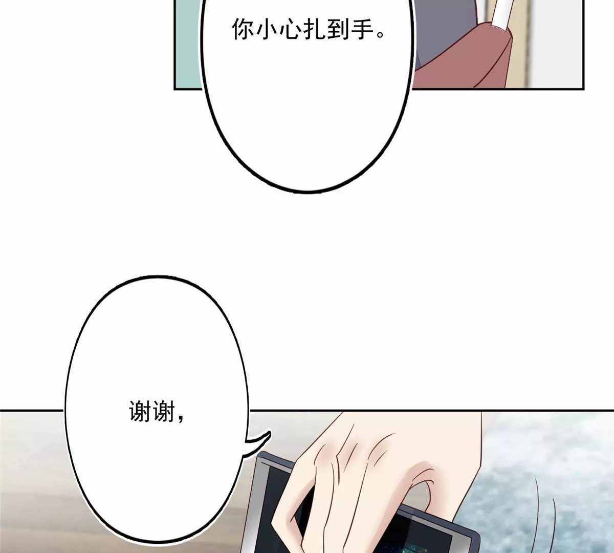 79 听我诉说41