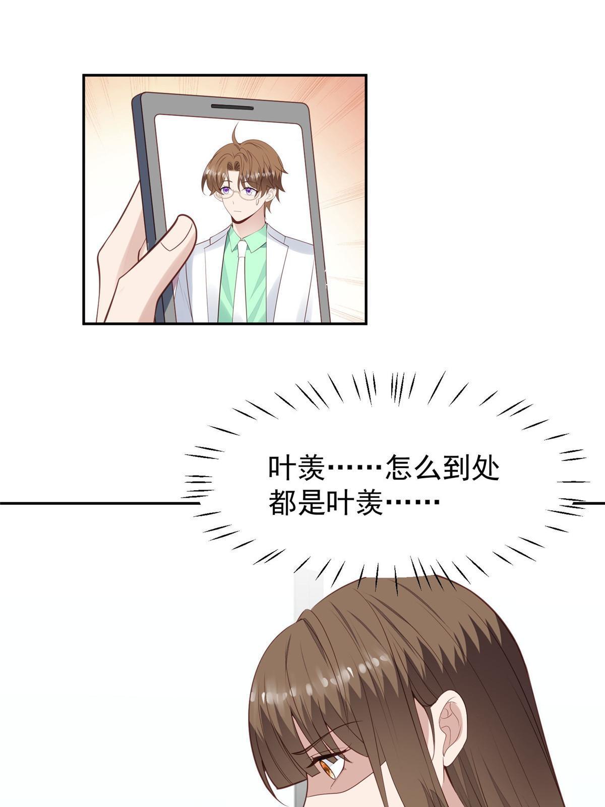 169 他是不是真的不要我了14