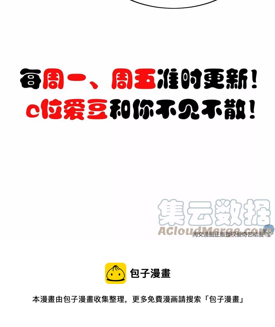 76 被看到了75