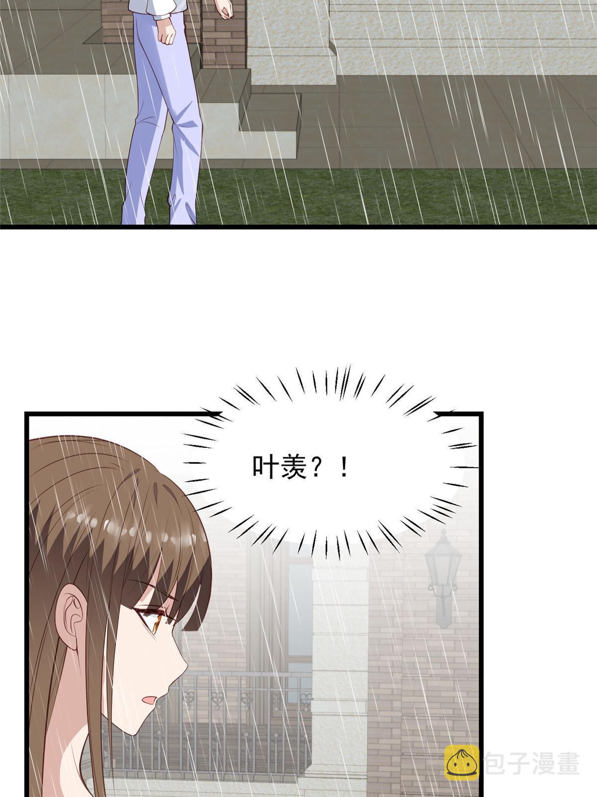 144 薄总带我俯卧撑32