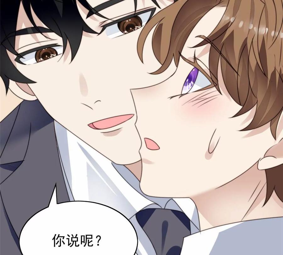 77 二哥来了41