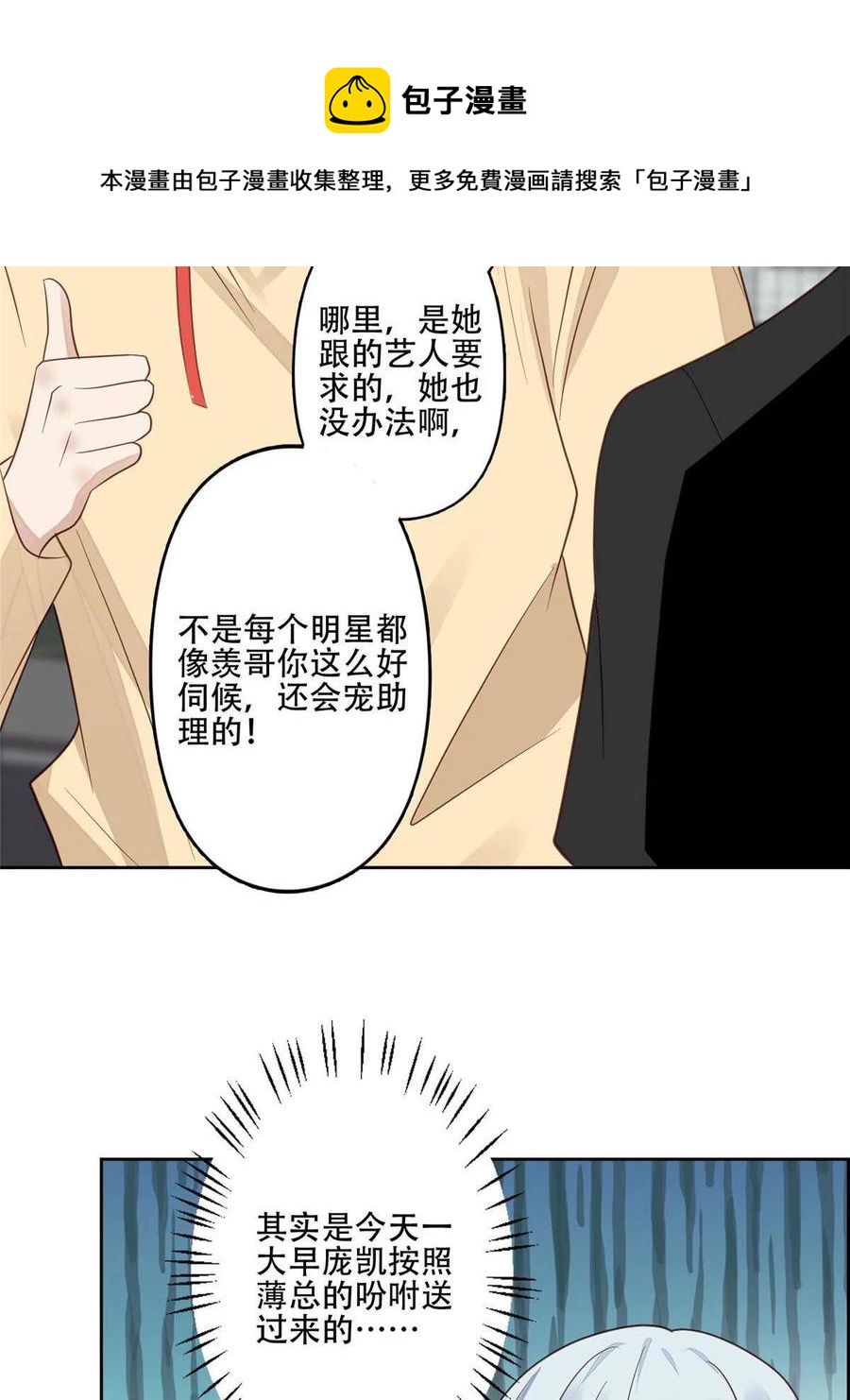 99 告状的16