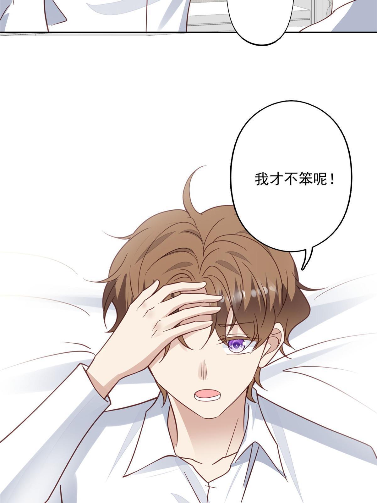 116 定情信物42