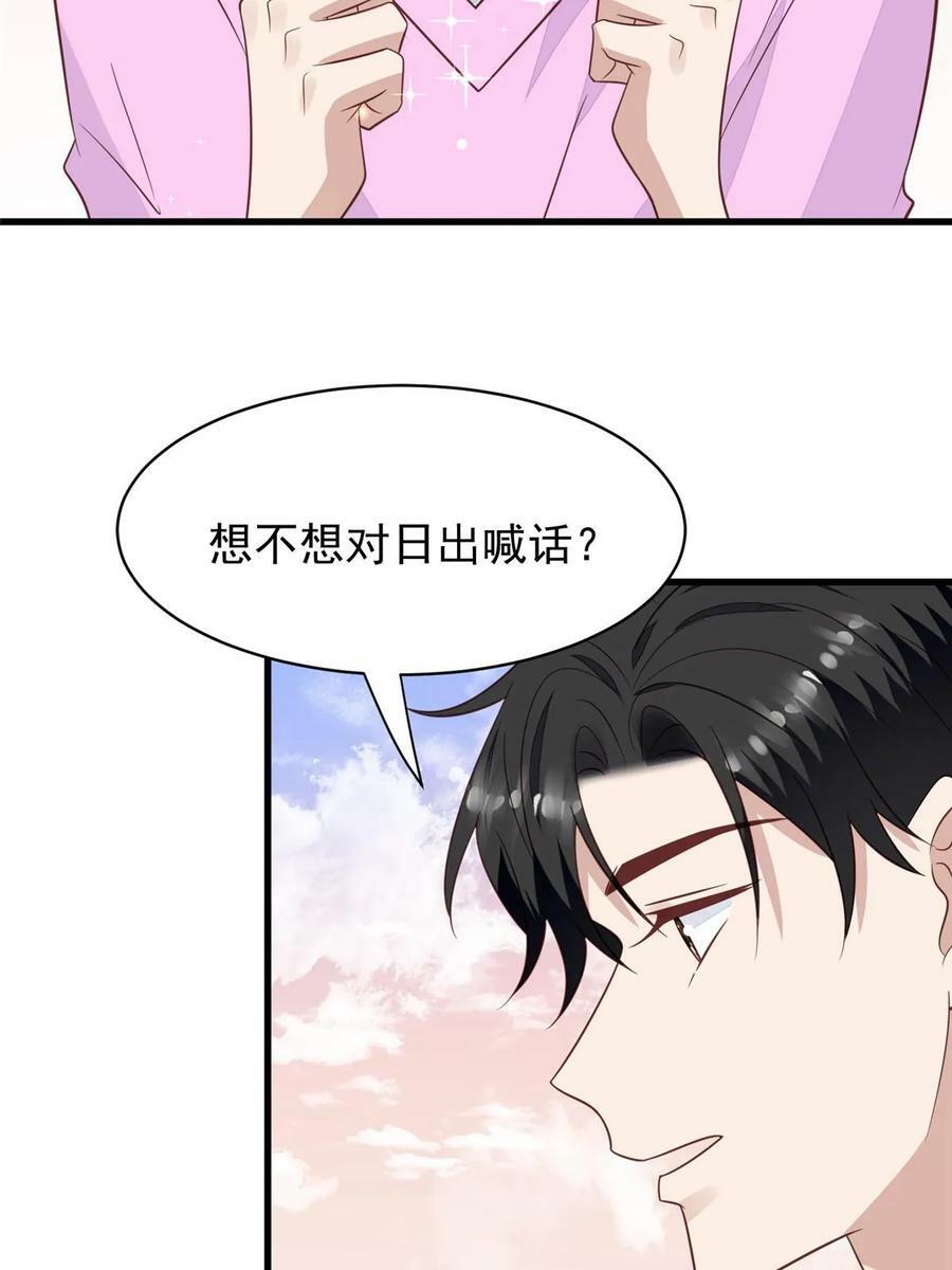 195 重获新生10