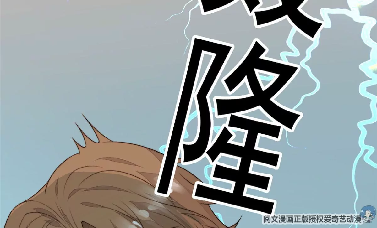 53 为什么不肯脱10