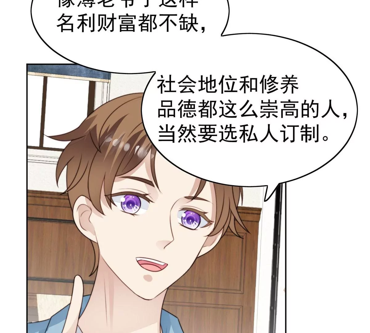 58 双标薄总101