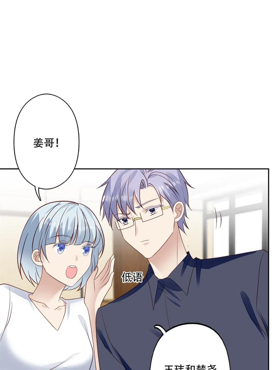 100 小祖宗19