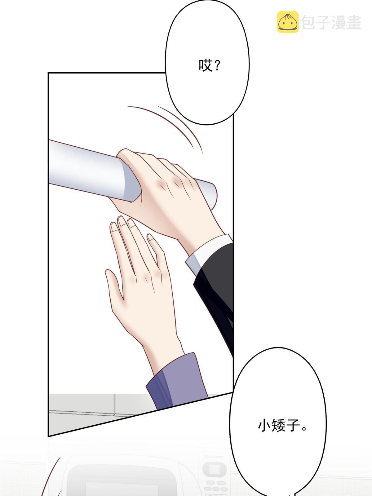 125 小矮子15