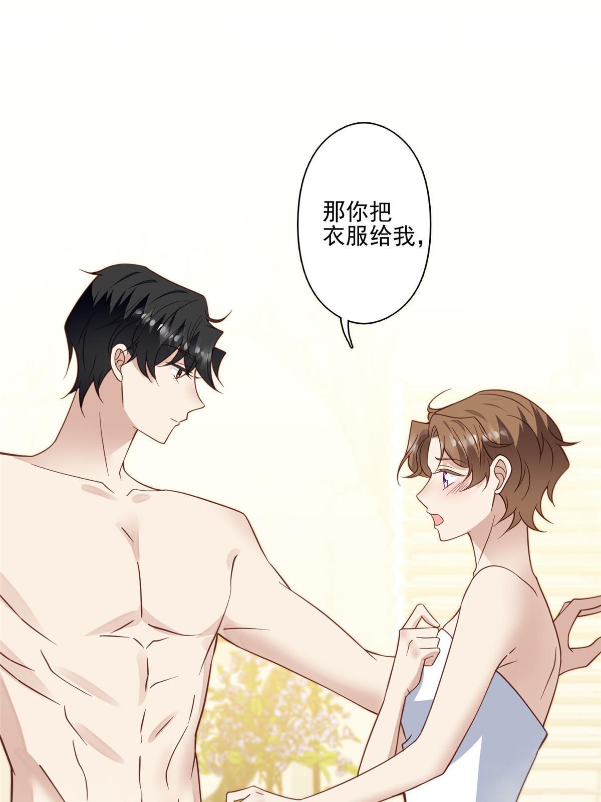 119 奖励时间2