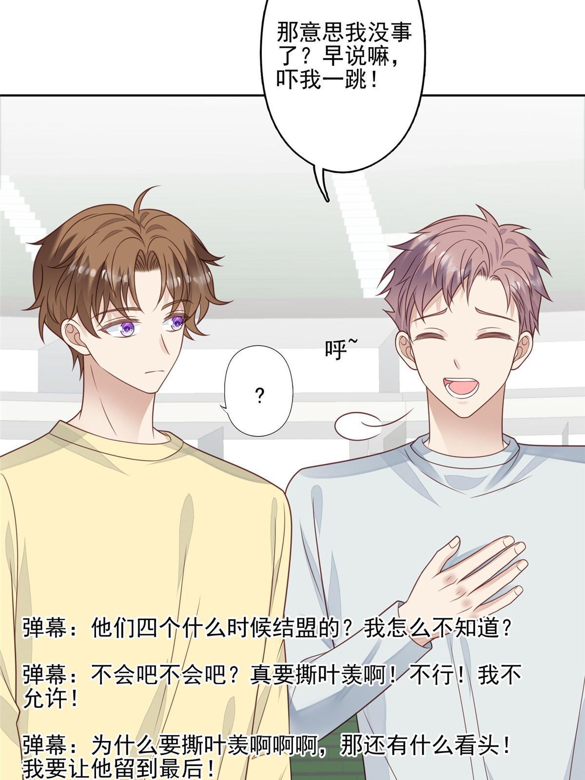 129 鬼屋9