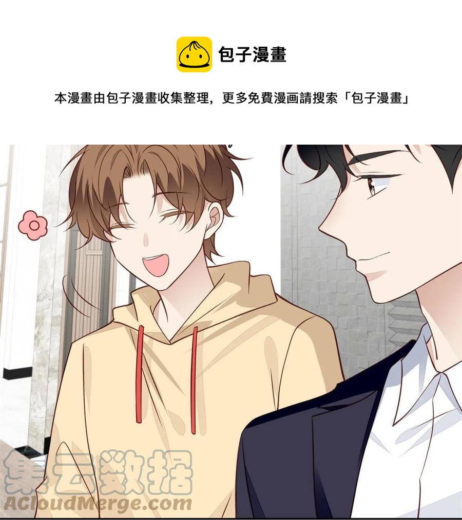 104 关系不对劲32