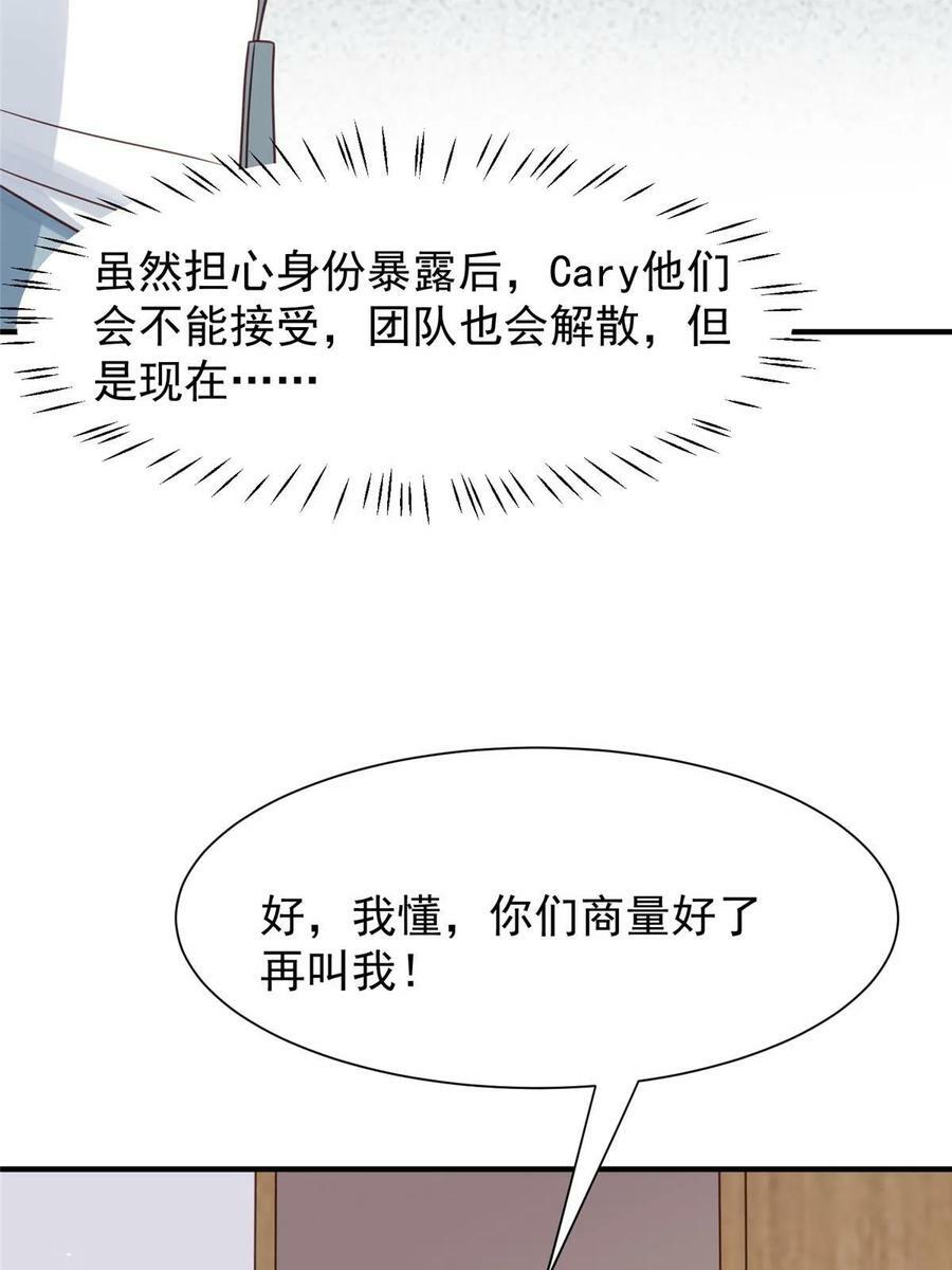 189 台上快速换衣38