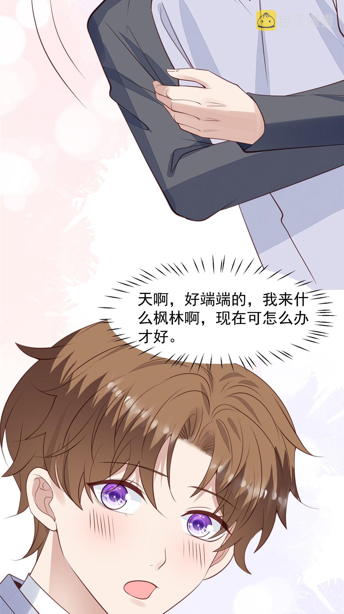 152 那里不可以17