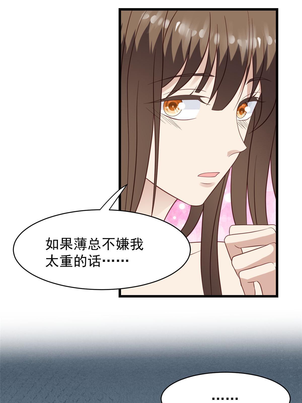 143 我吃醋了？36