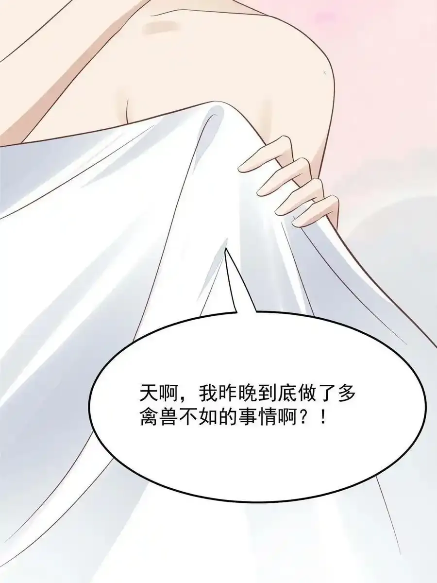 148 羡羡······43