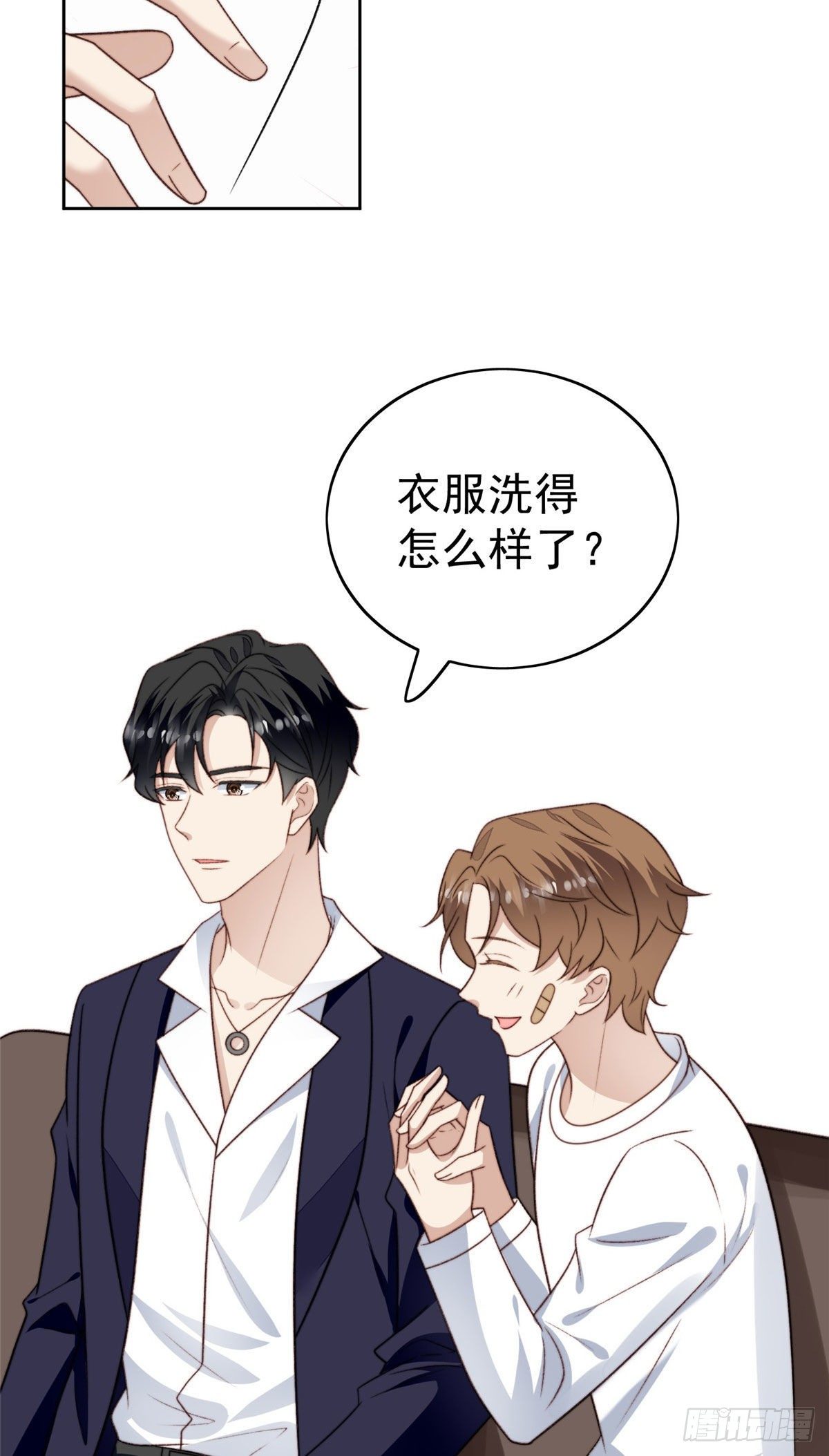 36 薄总的温柔3