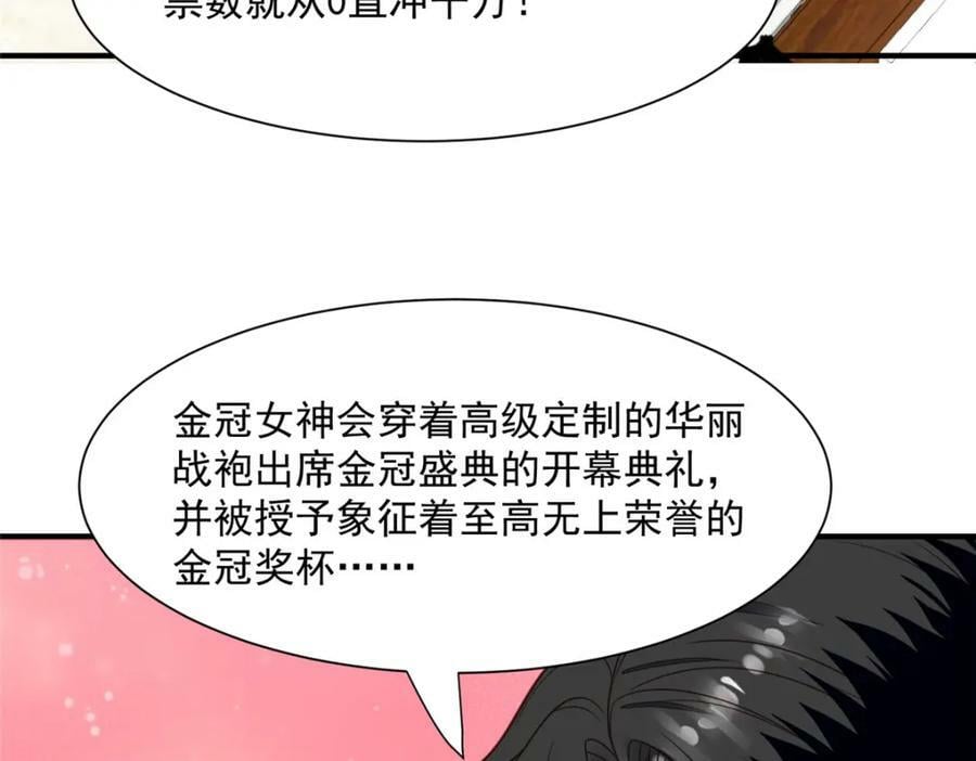 200 老公都听你的46