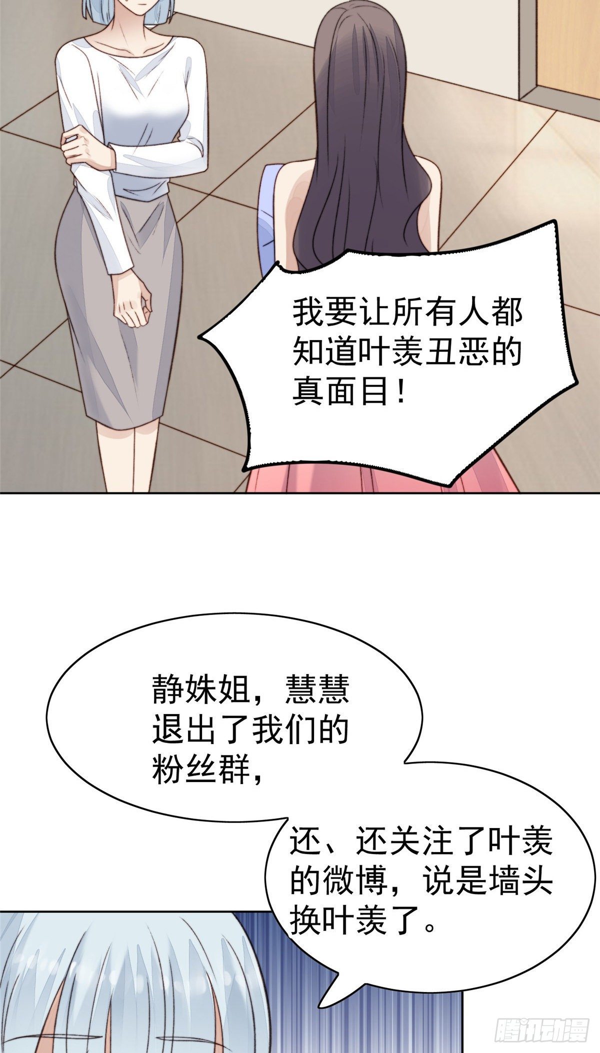 18 男友力爆棚！35