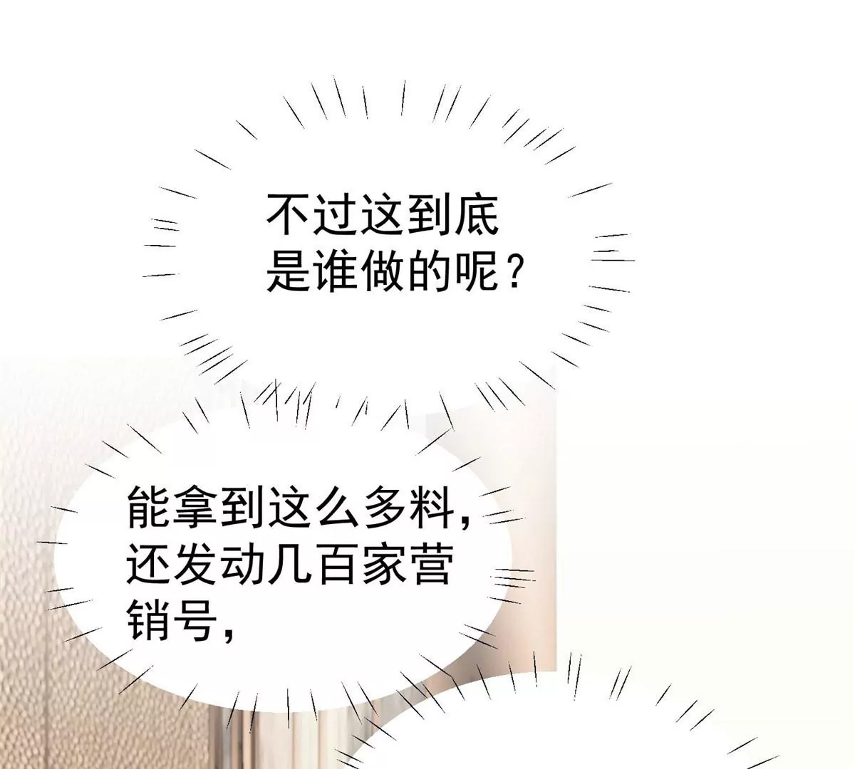 55 男团合体45