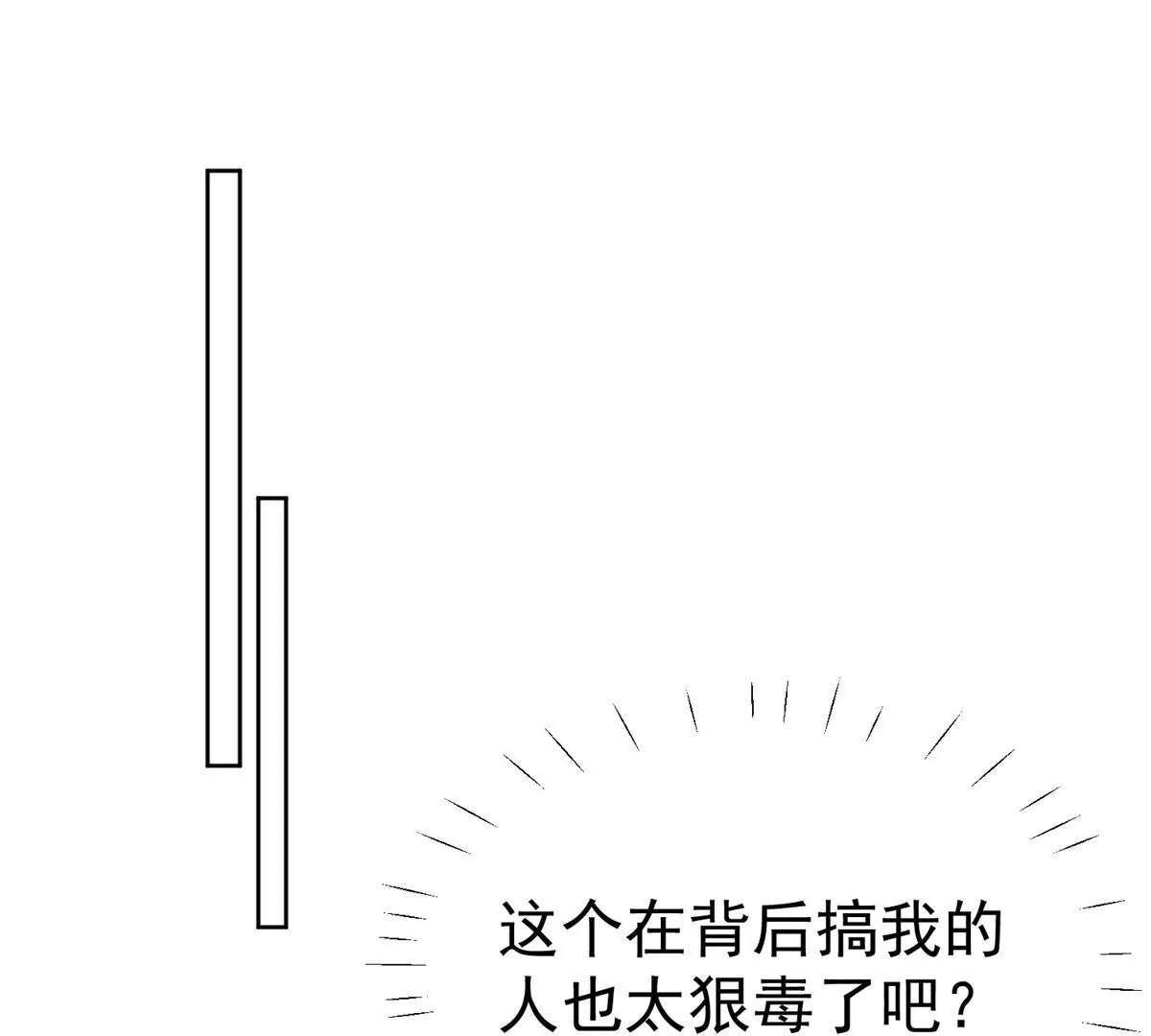 47 叶羡被包养了？56