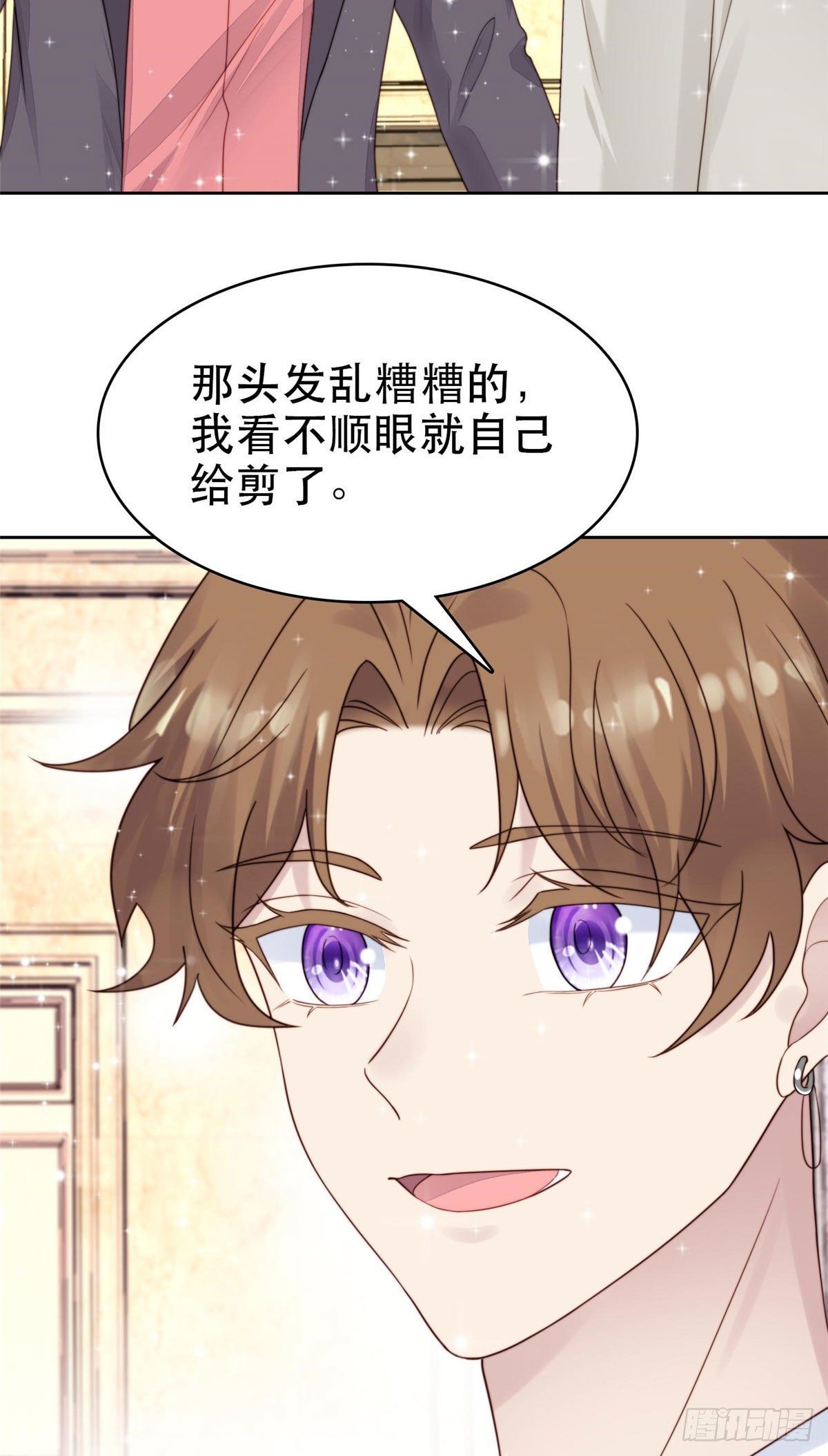 04 小奶狗惊艳全场28