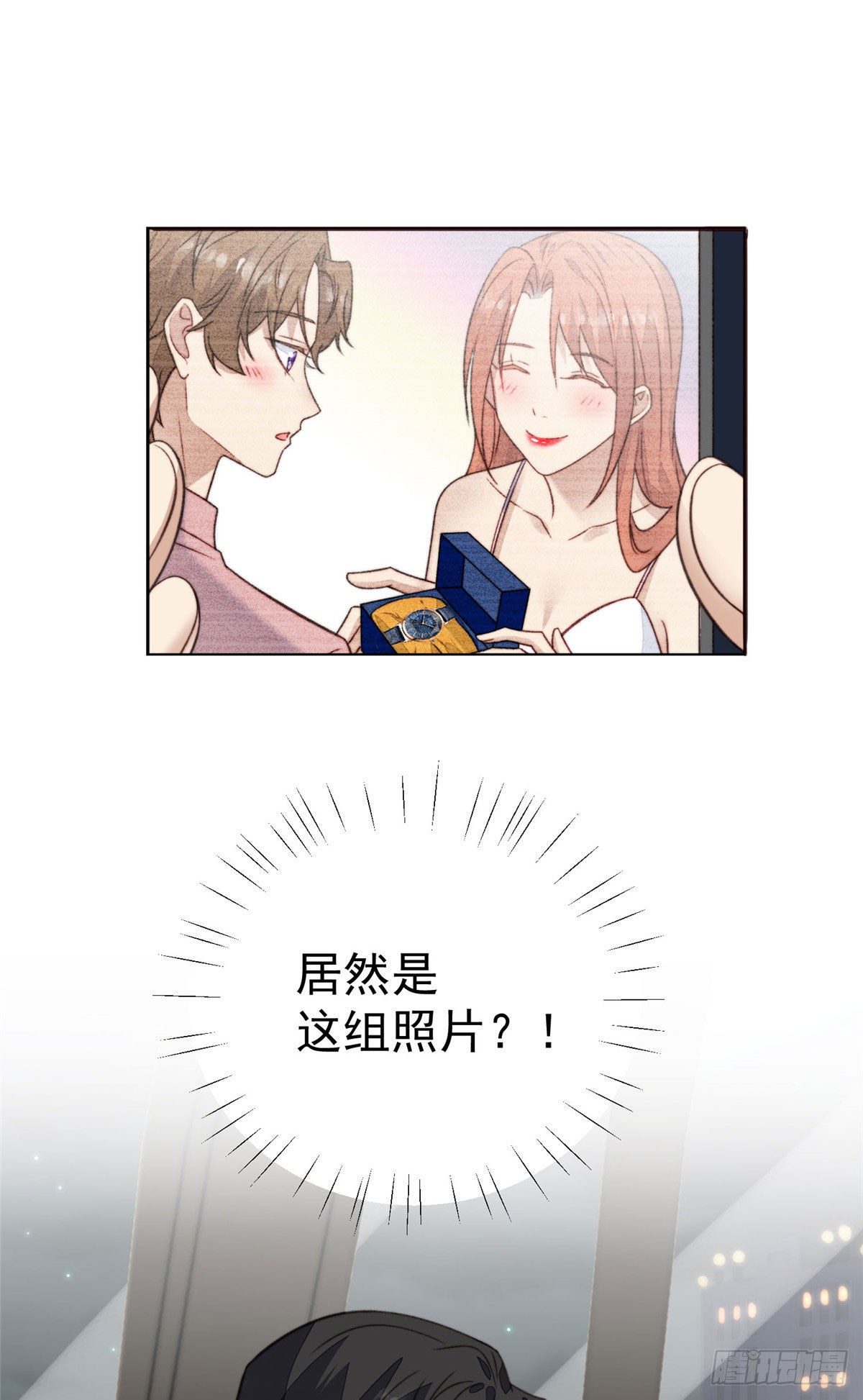 27 看亲爹的眼神8