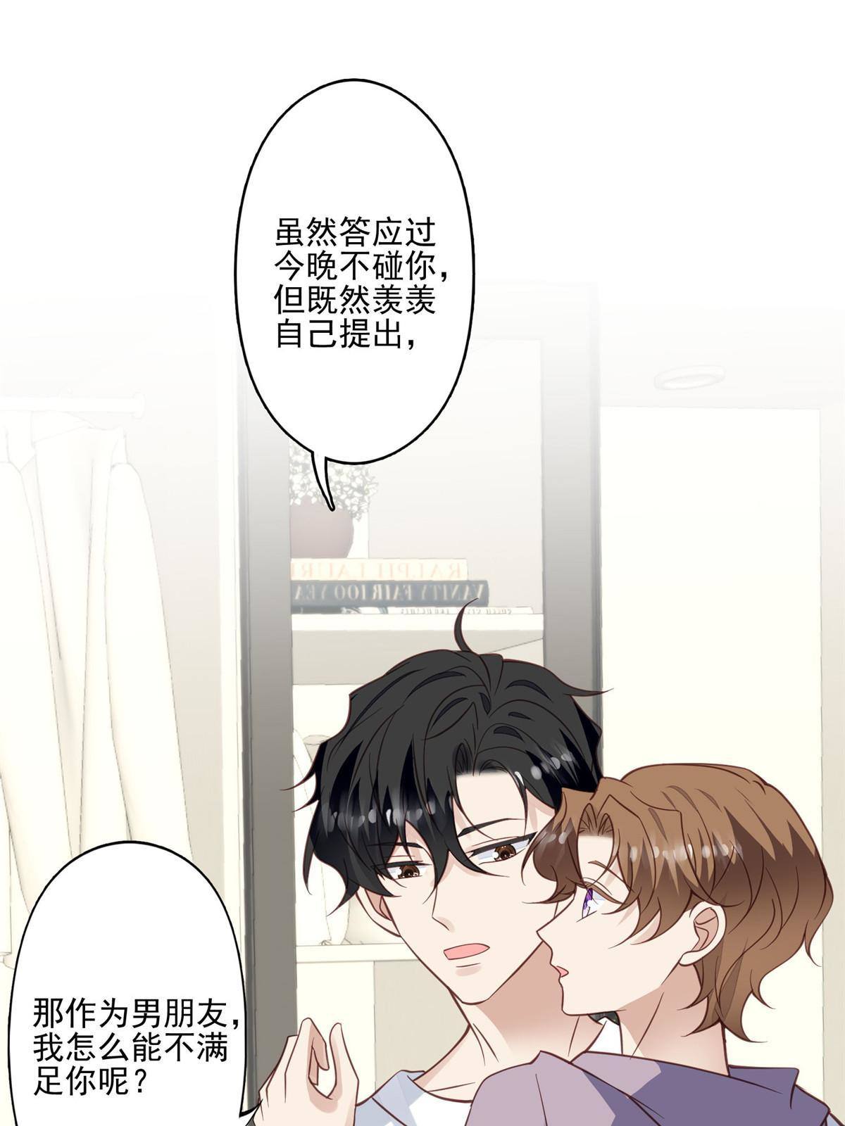 116 定情信物11